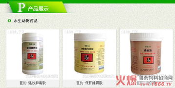 南京巨豹生物公司水產(chǎn)產(chǎn)品最新價(jià)格解析及信息技術(shù)領(lǐng)域技術(shù)開發(fā)動(dòng)態(tài)