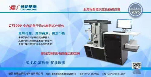 中紡科技安浩杰 專注紡熔裝備創(chuàng)新，生物技術(shù)融合引領(lǐng)未來(lái)可期