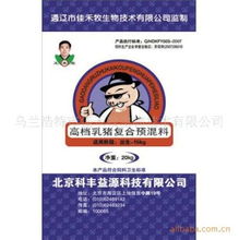 烏蘭浩特市佳禾牧生物技術(shù) 飼料添加劑產(chǎn)品與信息技術(shù)融合的技術(shù)開(kāi)發(fā)新路徑